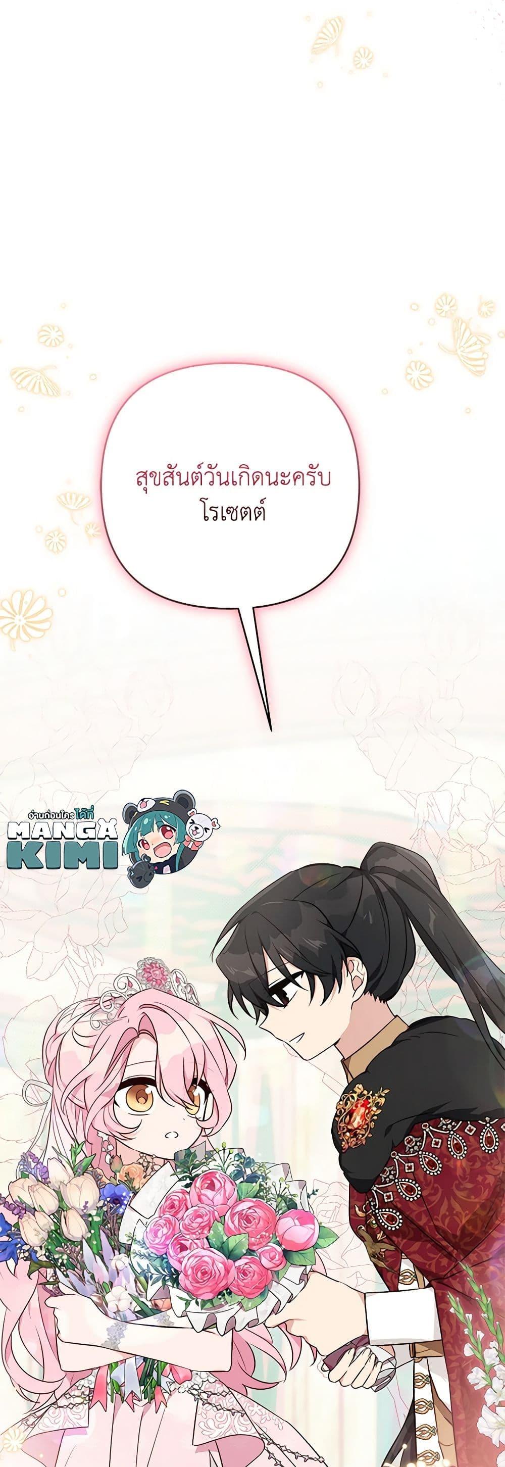 Manga-lc-com อ่านมังงะ อ่านการ์ตูน ออนไลน์ ฟรี The Youngest Daughter of the Villainous Duke ตอนที่ 1 2 3 4 5 6 7 8 9 10 11 12 13 14 ฟรี ไม่มีโฆษณา Manga-lc - อ่าน มังงะ อ่าน การ์ตูน ออนไลน์ อ่านมังงะ ฟรี