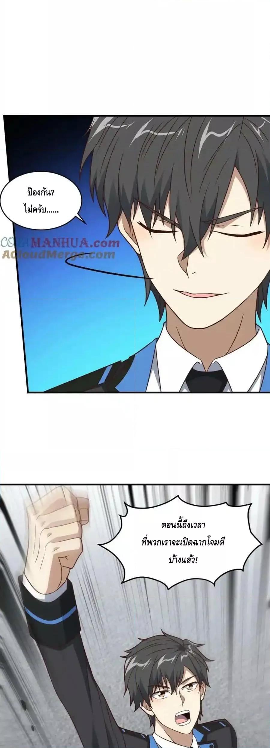 Manga-lc-com อ่านมังงะ อ่านการ์ตูน ออนไลน์ ฟรี HighEnergyStr ตอนที่ 1 2 3 4 5 6 7 8 9 10 11 12 13 14 ฟรี ไม่มีโฆษณา Manga-lc - อ่าน มังงะ อ่าน การ์ตูน ออนไลน์ อ่านมังงะ ฟรี