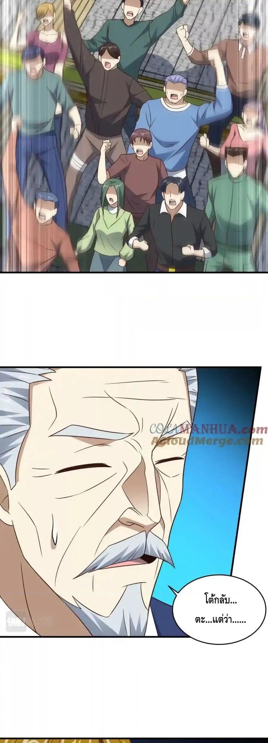 Manga-lc-com อ่านมังงะ อ่านการ์ตูน ออนไลน์ ฟรี HighEnergyStr ตอนที่ 1 2 3 4 5 6 7 8 9 10 11 12 13 14 ฟรี ไม่มีโฆษณา Manga-lc - อ่าน มังงะ อ่าน การ์ตูน ออนไลน์ อ่านมังงะ ฟรี
