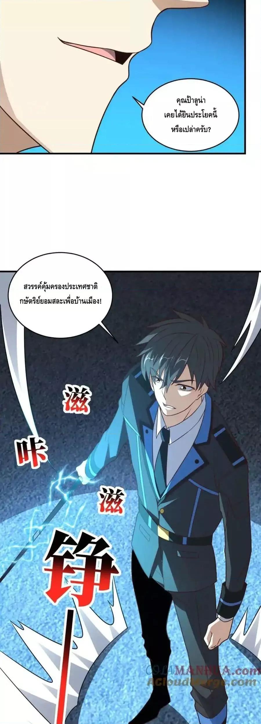 Manga-lc-com อ่านมังงะ อ่านการ์ตูน ออนไลน์ ฟรี HighEnergyStr ตอนที่ 1 2 3 4 5 6 7 8 9 10 11 12 13 14 ฟรี ไม่มีโฆษณา Manga-lc - อ่าน มังงะ อ่าน การ์ตูน ออนไลน์ อ่านมังงะ ฟรี