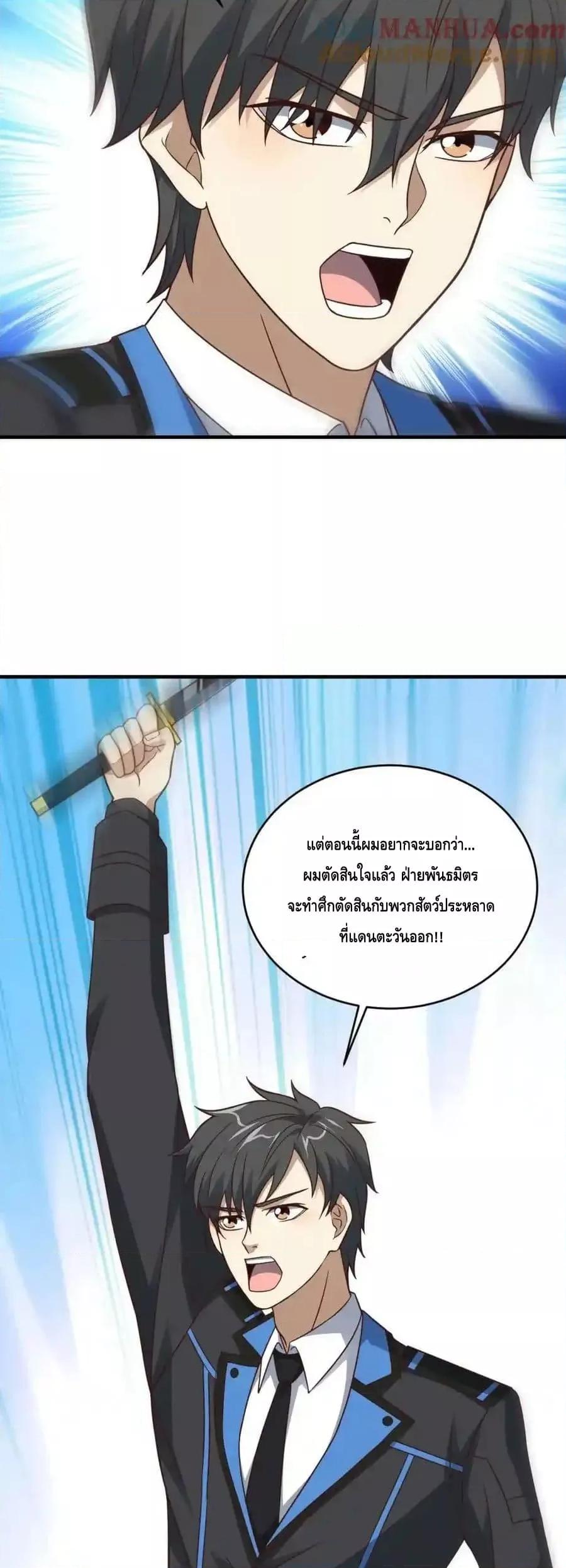 Manga-lc-com อ่านมังงะ อ่านการ์ตูน ออนไลน์ ฟรี HighEnergyStr ตอนที่ 1 2 3 4 5 6 7 8 9 10 11 12 13 14 ฟรี ไม่มีโฆษณา Manga-lc - อ่าน มังงะ อ่าน การ์ตูน ออนไลน์ อ่านมังงะ ฟรี