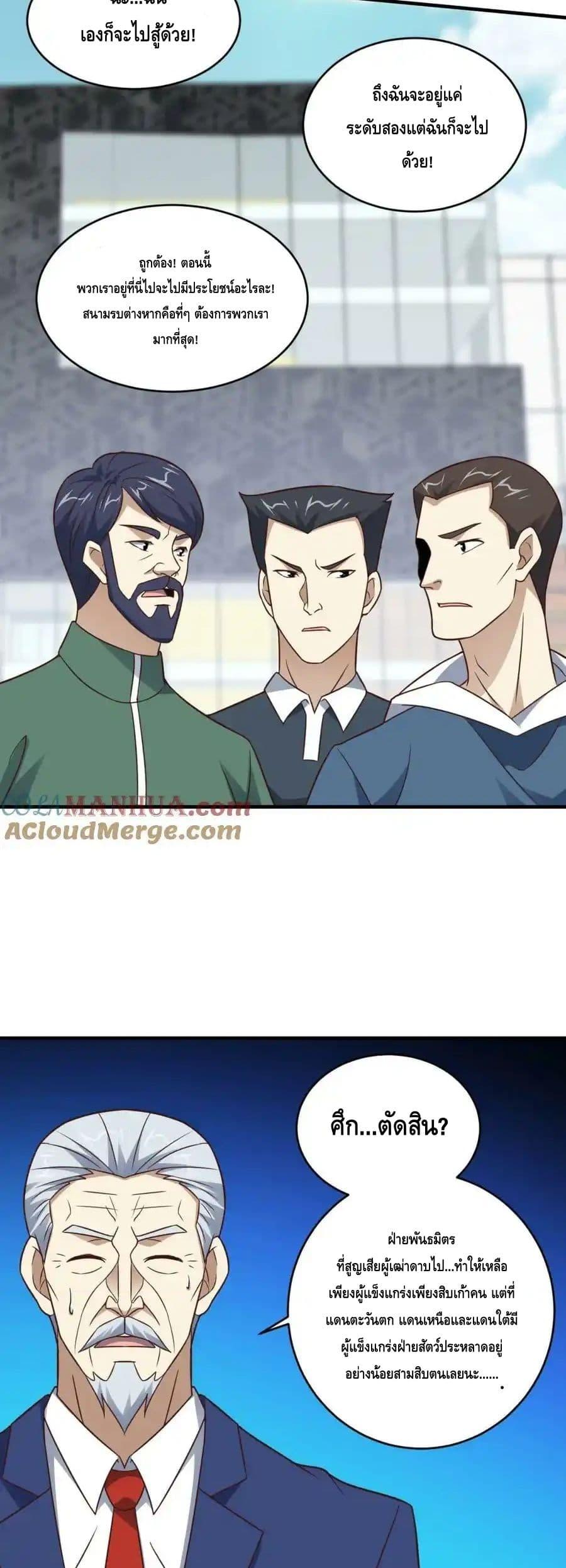Manga-lc-com อ่านมังงะ อ่านการ์ตูน ออนไลน์ ฟรี HighEnergyStr ตอนที่ 1 2 3 4 5 6 7 8 9 10 11 12 13 14 ฟรี ไม่มีโฆษณา Manga-lc - อ่าน มังงะ อ่าน การ์ตูน ออนไลน์ อ่านมังงะ ฟรี