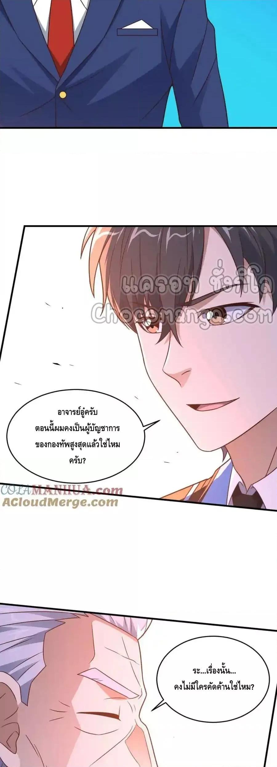 Manga-lc-com อ่านมังงะ อ่านการ์ตูน ออนไลน์ ฟรี HighEnergyStr ตอนที่ 1 2 3 4 5 6 7 8 9 10 11 12 13 14 ฟรี ไม่มีโฆษณา Manga-lc - อ่าน มังงะ อ่าน การ์ตูน ออนไลน์ อ่านมังงะ ฟรี