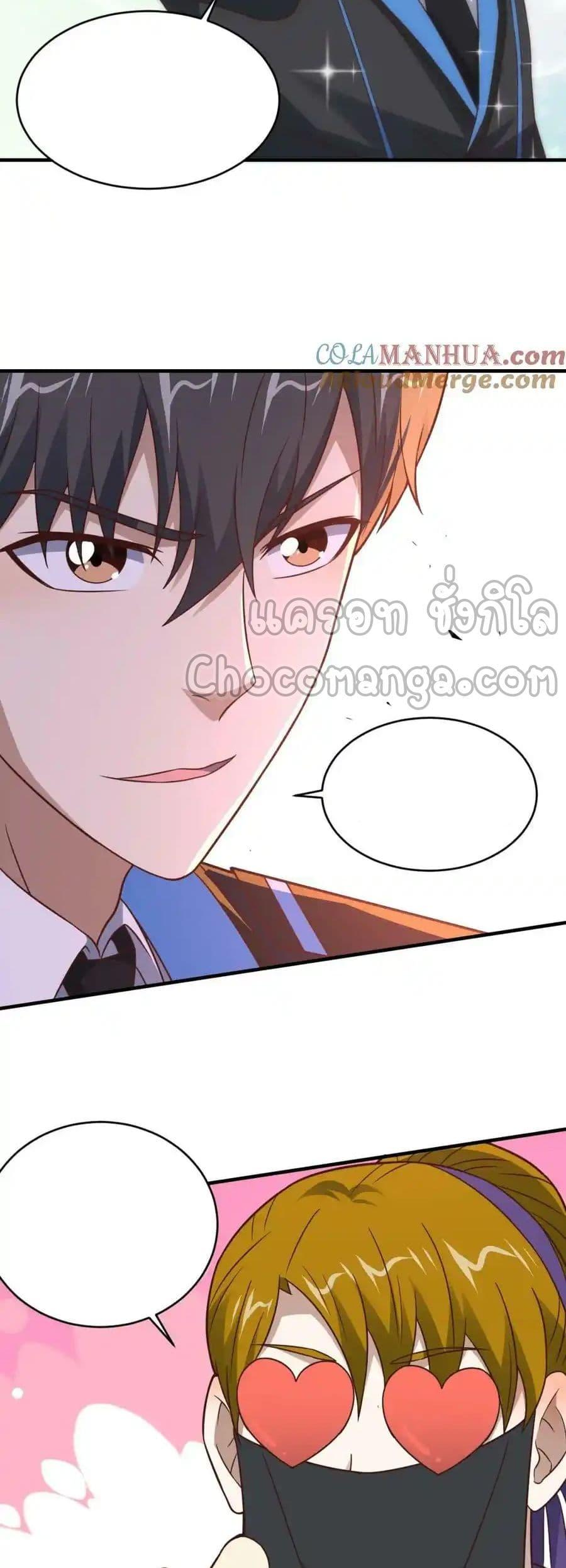 Manga-lc-com อ่านมังงะ อ่านการ์ตูน ออนไลน์ ฟรี HighEnergyStr ตอนที่ 1 2 3 4 5 6 7 8 9 10 11 12 13 14 ฟรี ไม่มีโฆษณา Manga-lc - อ่าน มังงะ อ่าน การ์ตูน ออนไลน์ อ่านมังงะ ฟรี