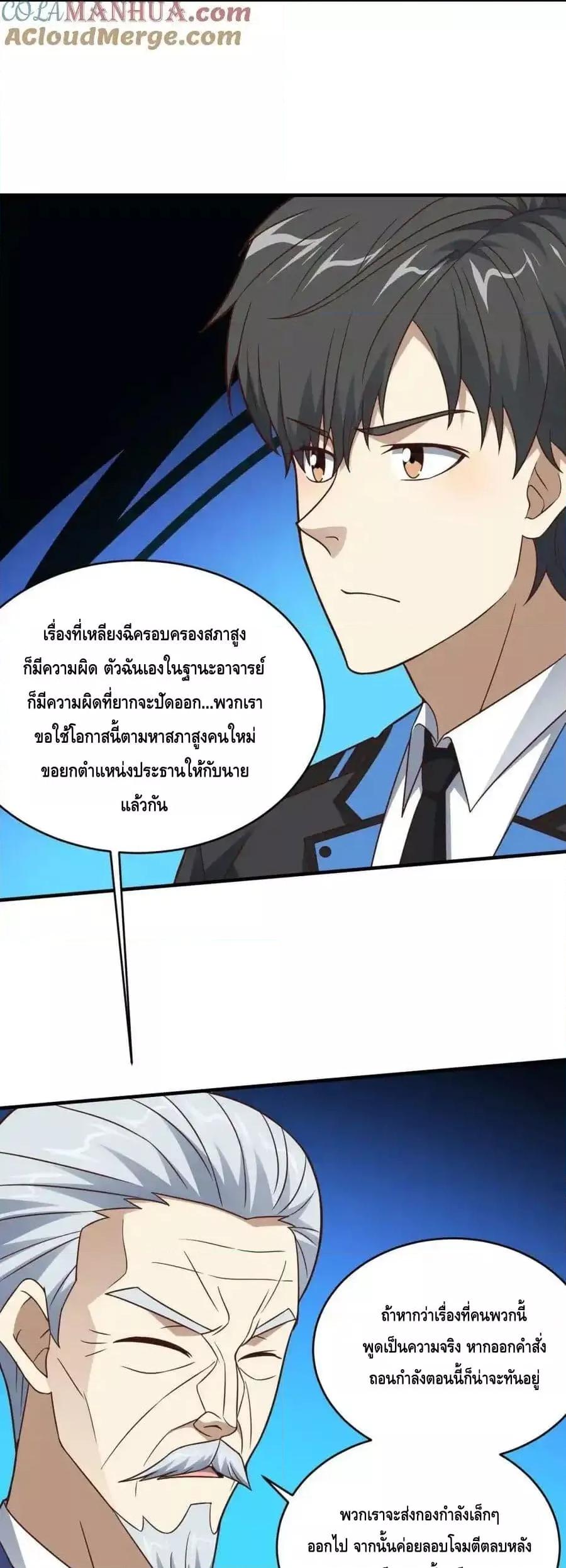 Manga-lc-com อ่านมังงะ อ่านการ์ตูน ออนไลน์ ฟรี HighEnergyStr ตอนที่ 1 2 3 4 5 6 7 8 9 10 11 12 13 14 ฟรี ไม่มีโฆษณา Manga-lc - อ่าน มังงะ อ่าน การ์ตูน ออนไลน์ อ่านมังงะ ฟรี
