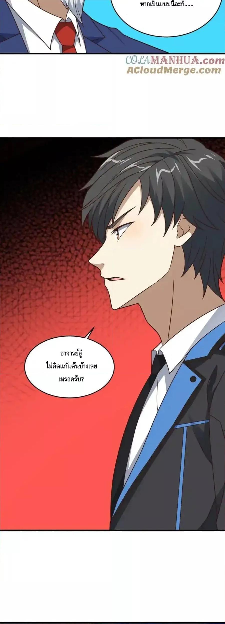 Manga-lc-com อ่านมังงะ อ่านการ์ตูน ออนไลน์ ฟรี HighEnergyStr ตอนที่ 1 2 3 4 5 6 7 8 9 10 11 12 13 14 ฟรี ไม่มีโฆษณา Manga-lc - อ่าน มังงะ อ่าน การ์ตูน ออนไลน์ อ่านมังงะ ฟรี