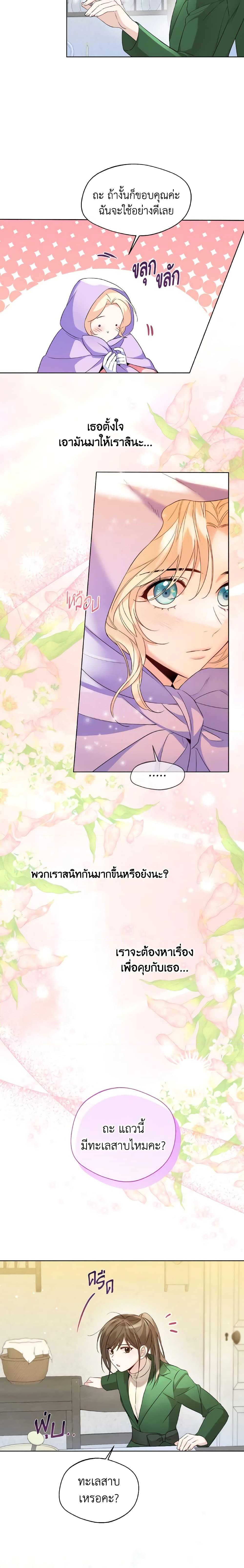 Manga-lc-com อ่านมังงะ อ่านการ์ตูน ออนไลน์ ฟรี Lady Crystal is a Man ตอนที่ 1 2 3 4 5 6 7 8 9 10 11 12 13 14 ฟรี ไม่มีโฆษณา Manga-lc - อ่าน มังงะ อ่าน การ์ตูน ออนไลน์ อ่านมังงะ ฟรี