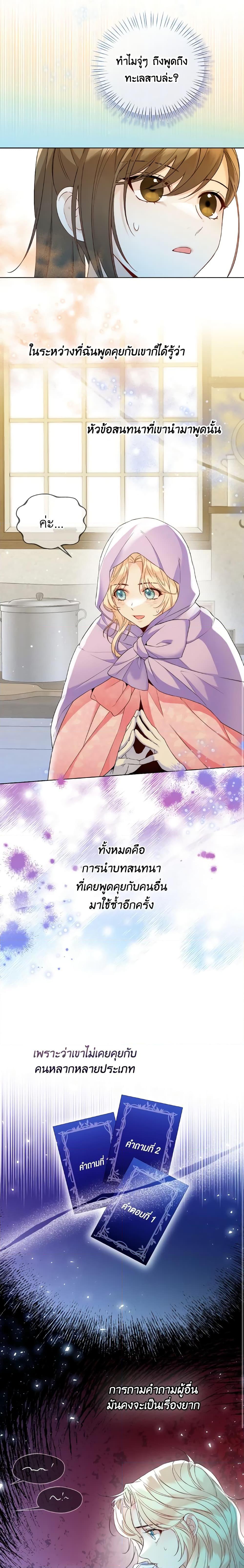 Manga-lc-com อ่านมังงะ อ่านการ์ตูน ออนไลน์ ฟรี Lady Crystal is a Man ตอนที่ 1 2 3 4 5 6 7 8 9 10 11 12 13 14 ฟรี ไม่มีโฆษณา Manga-lc - อ่าน มังงะ อ่าน การ์ตูน ออนไลน์ อ่านมังงะ ฟรี