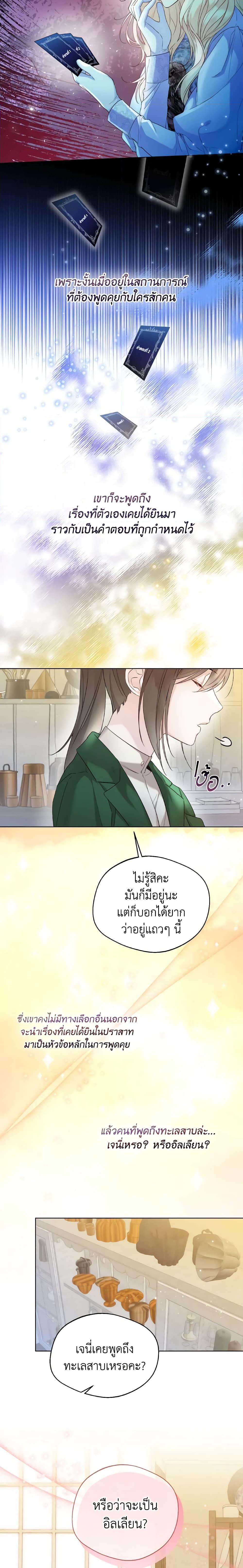 Manga-lc-com อ่านมังงะ อ่านการ์ตูน ออนไลน์ ฟรี Lady Crystal is a Man ตอนที่ 1 2 3 4 5 6 7 8 9 10 11 12 13 14 ฟรี ไม่มีโฆษณา Manga-lc - อ่าน มังงะ อ่าน การ์ตูน ออนไลน์ อ่านมังงะ ฟรี