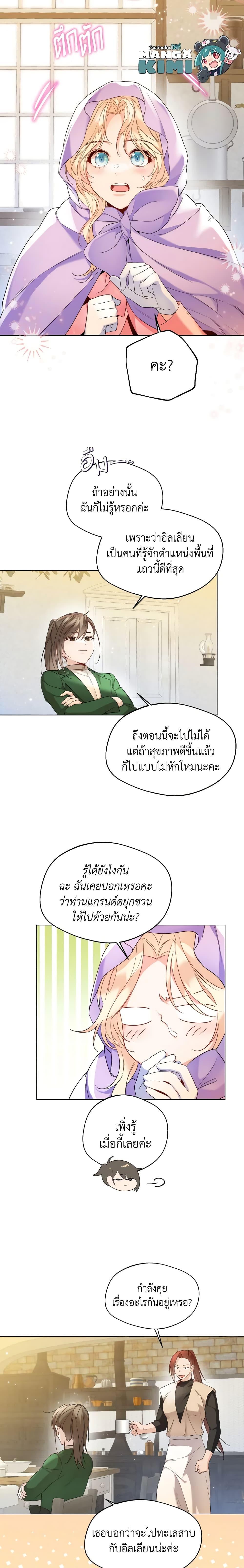 Manga-lc-com อ่านมังงะ อ่านการ์ตูน ออนไลน์ ฟรี Lady Crystal is a Man ตอนที่ 1 2 3 4 5 6 7 8 9 10 11 12 13 14 ฟรี ไม่มีโฆษณา Manga-lc - อ่าน มังงะ อ่าน การ์ตูน ออนไลน์ อ่านมังงะ ฟรี