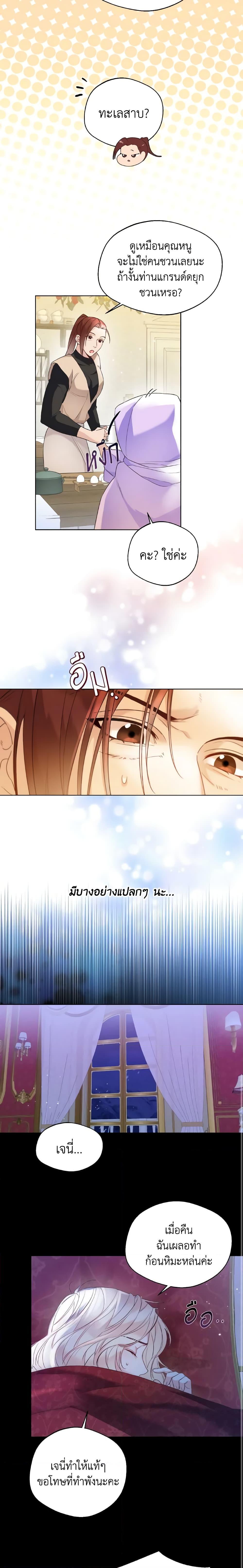 Manga-lc-com อ่านมังงะ อ่านการ์ตูน ออนไลน์ ฟรี Lady Crystal is a Man ตอนที่ 1 2 3 4 5 6 7 8 9 10 11 12 13 14 ฟรี ไม่มีโฆษณา Manga-lc - อ่าน มังงะ อ่าน การ์ตูน ออนไลน์ อ่านมังงะ ฟรี