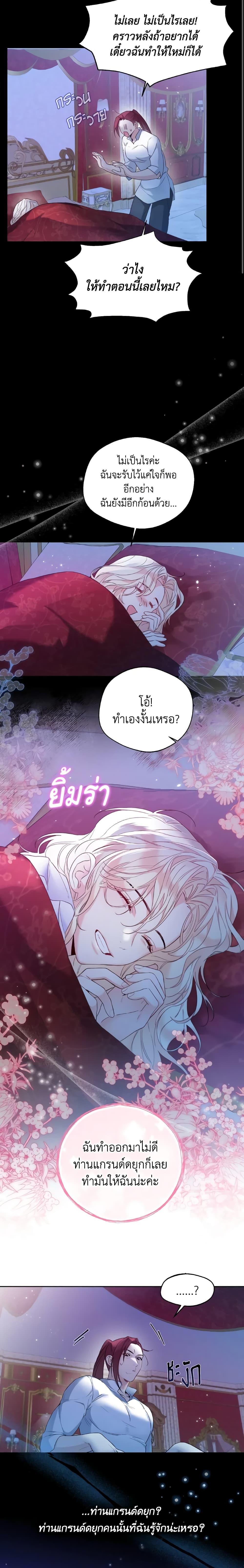 Manga-lc-com อ่านมังงะ อ่านการ์ตูน ออนไลน์ ฟรี Lady Crystal is a Man ตอนที่ 1 2 3 4 5 6 7 8 9 10 11 12 13 14 ฟรี ไม่มีโฆษณา Manga-lc - อ่าน มังงะ อ่าน การ์ตูน ออนไลน์ อ่านมังงะ ฟรี