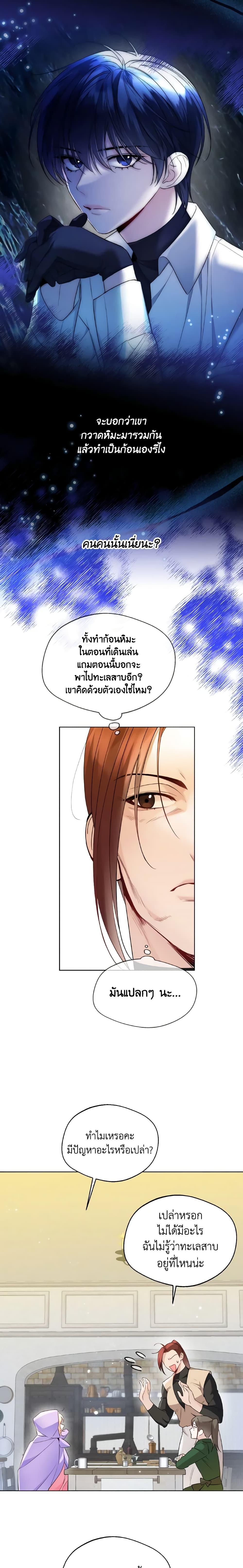 Manga-lc-com อ่านมังงะ อ่านการ์ตูน ออนไลน์ ฟรี Lady Crystal is a Man ตอนที่ 1 2 3 4 5 6 7 8 9 10 11 12 13 14 ฟรี ไม่มีโฆษณา Manga-lc - อ่าน มังงะ อ่าน การ์ตูน ออนไลน์ อ่านมังงะ ฟรี