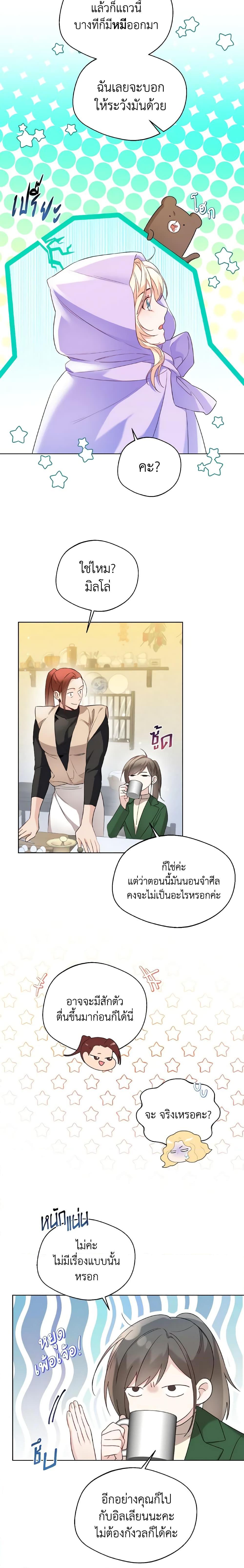 Manga-lc-com อ่านมังงะ อ่านการ์ตูน ออนไลน์ ฟรี Lady Crystal is a Man ตอนที่ 1 2 3 4 5 6 7 8 9 10 11 12 13 14 ฟรี ไม่มีโฆษณา Manga-lc - อ่าน มังงะ อ่าน การ์ตูน ออนไลน์ อ่านมังงะ ฟรี