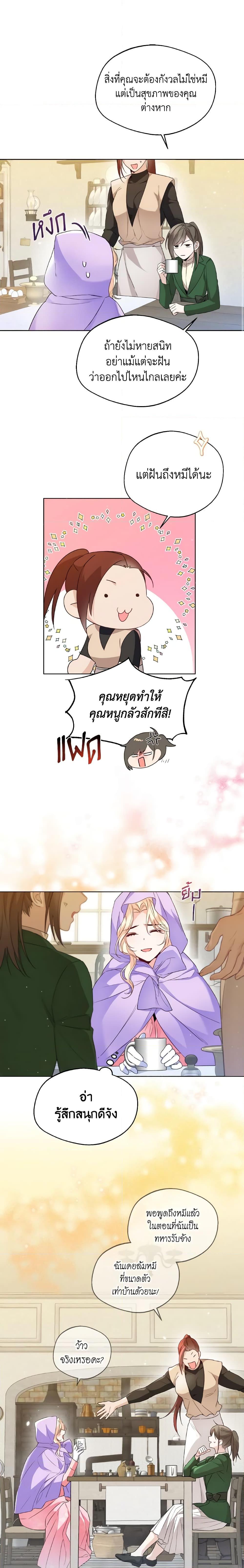 Manga-lc-com อ่านมังงะ อ่านการ์ตูน ออนไลน์ ฟรี Lady Crystal is a Man ตอนที่ 1 2 3 4 5 6 7 8 9 10 11 12 13 14 ฟรี ไม่มีโฆษณา Manga-lc - อ่าน มังงะ อ่าน การ์ตูน ออนไลน์ อ่านมังงะ ฟรี