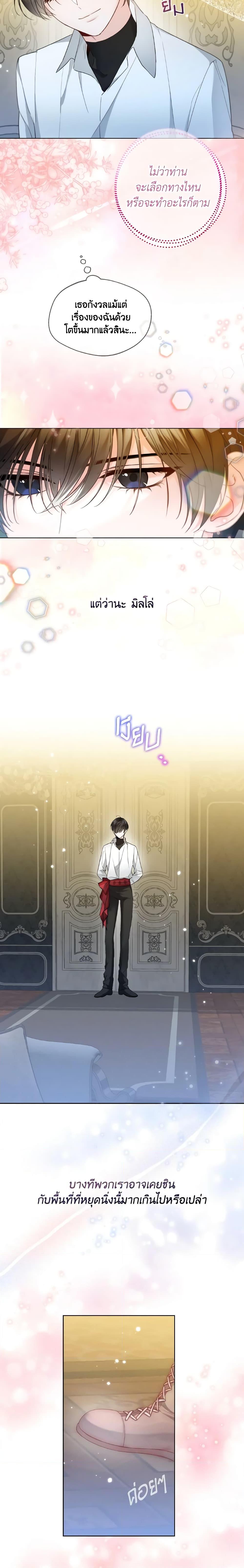 Manga-lc-com อ่านมังงะ อ่านการ์ตูน ออนไลน์ ฟรี Lady Crystal is a Man ตอนที่ 1 2 3 4 5 6 7 8 9 10 11 12 13 14 ฟรี ไม่มีโฆษณา Manga-lc - อ่าน มังงะ อ่าน การ์ตูน ออนไลน์ อ่านมังงะ ฟรี