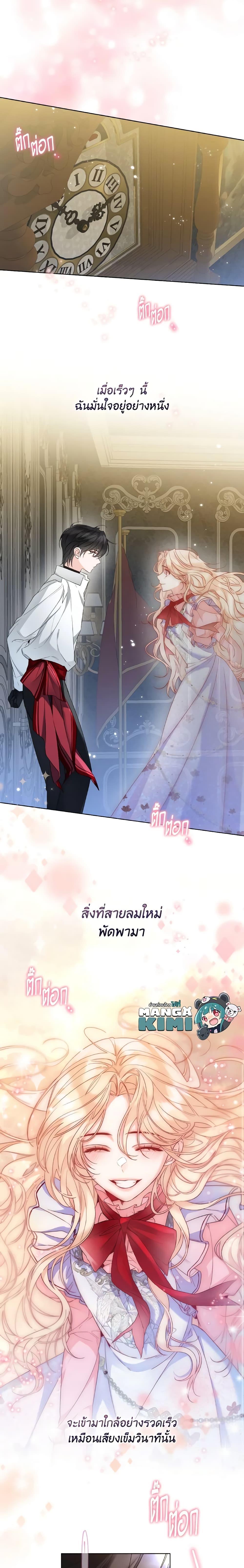 Manga-lc-com อ่านมังงะ อ่านการ์ตูน ออนไลน์ ฟรี Lady Crystal is a Man ตอนที่ 1 2 3 4 5 6 7 8 9 10 11 12 13 14 ฟรี ไม่มีโฆษณา Manga-lc - อ่าน มังงะ อ่าน การ์ตูน ออนไลน์ อ่านมังงะ ฟรี