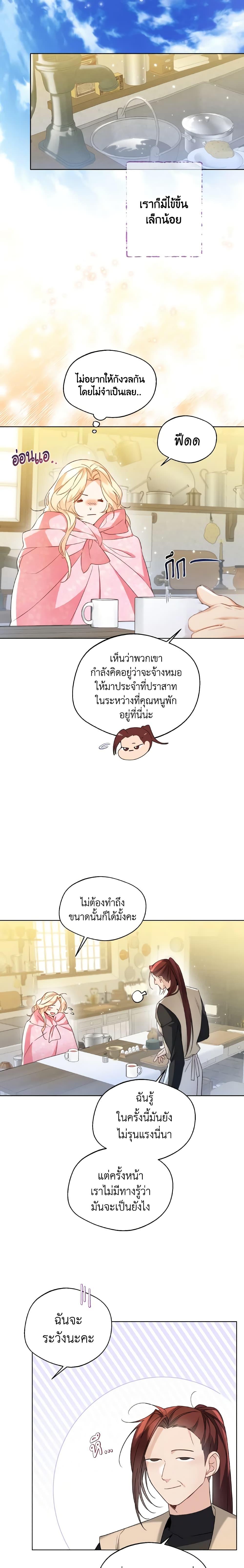 Manga-lc-com อ่านมังงะ อ่านการ์ตูน ออนไลน์ ฟรี Lady Crystal is a Man ตอนที่ 1 2 3 4 5 6 7 8 9 10 11 12 13 14 ฟรี ไม่มีโฆษณา Manga-lc - อ่าน มังงะ อ่าน การ์ตูน ออนไลน์ อ่านมังงะ ฟรี