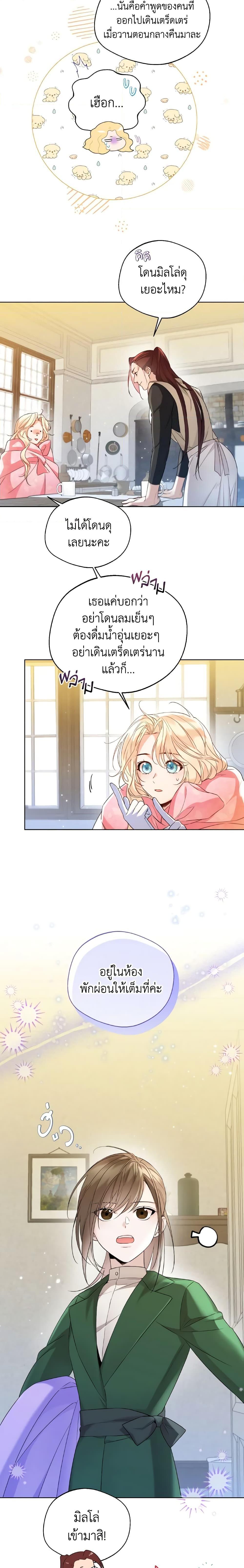 Manga-lc-com อ่านมังงะ อ่านการ์ตูน ออนไลน์ ฟรี Lady Crystal is a Man ตอนที่ 1 2 3 4 5 6 7 8 9 10 11 12 13 14 ฟรี ไม่มีโฆษณา Manga-lc - อ่าน มังงะ อ่าน การ์ตูน ออนไลน์ อ่านมังงะ ฟรี