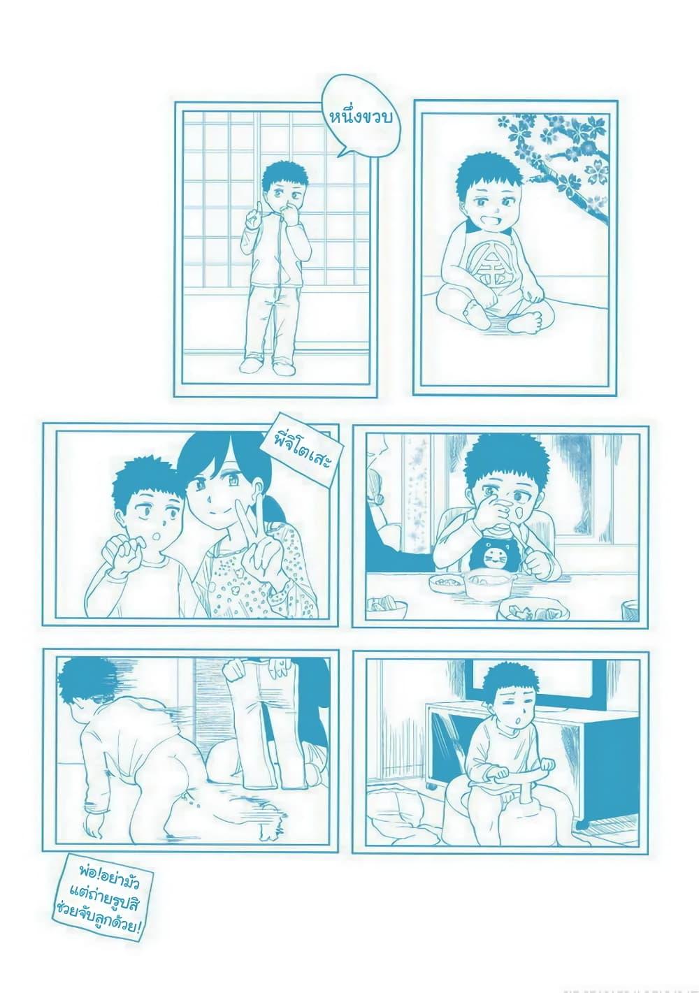 Manga-lc-com อ่านมังงะ อ่านการ์ตูน ออนไลน์ ฟรี Ore Ga Watashi Ni Naru made ตอนที่ 1 2 3 4 5 6 7 8 9 10 11 12 13 14 ฟรี ไม่มีโฆษณา Manga-lc - อ่าน มังงะ อ่าน การ์ตูน ออนไลน์ อ่านมังงะ ฟรี