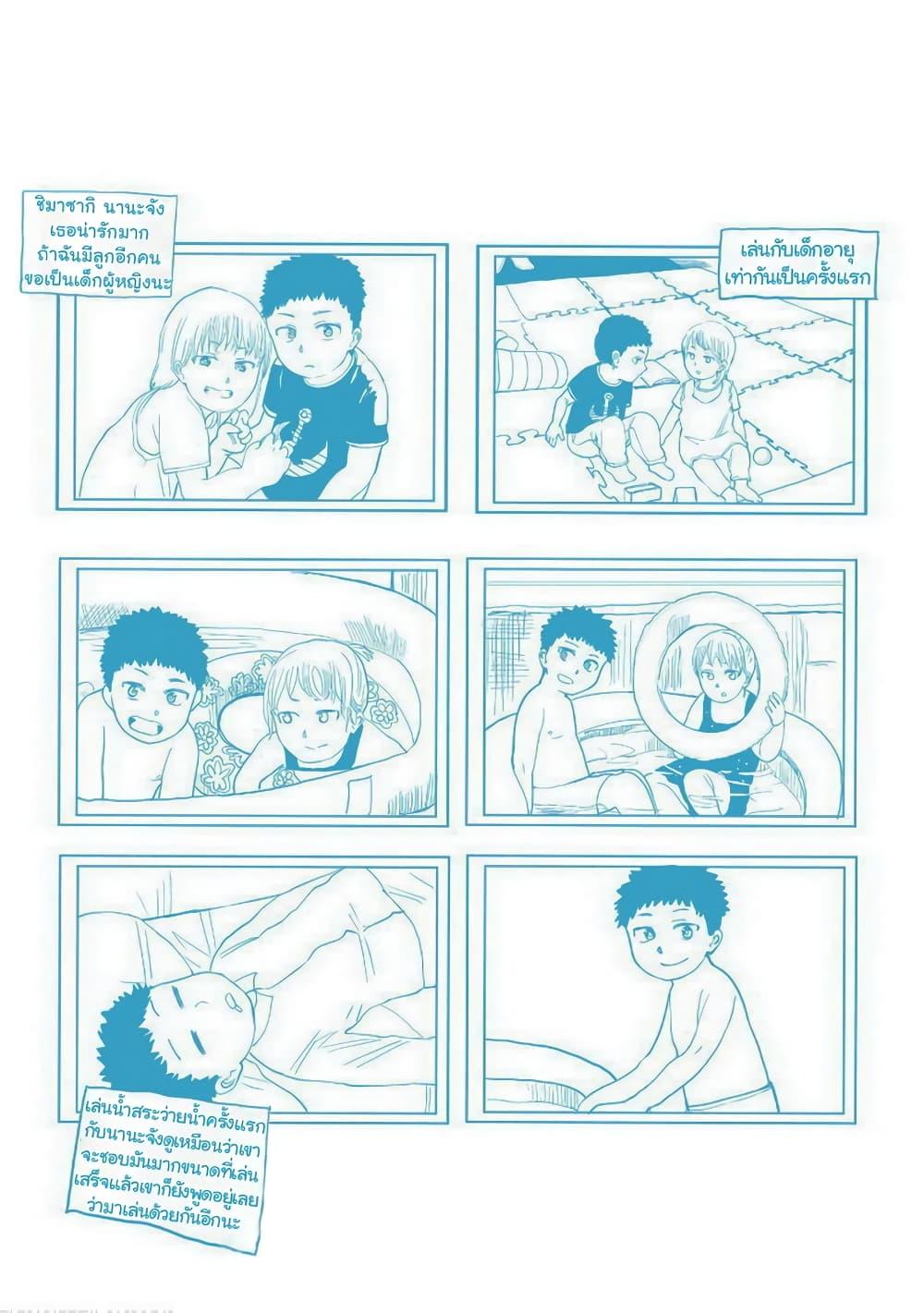 Manga-lc-com อ่านมังงะ อ่านการ์ตูน ออนไลน์ ฟรี Ore Ga Watashi Ni Naru made ตอนที่ 1 2 3 4 5 6 7 8 9 10 11 12 13 14 ฟรี ไม่มีโฆษณา Manga-lc - อ่าน มังงะ อ่าน การ์ตูน ออนไลน์ อ่านมังงะ ฟรี