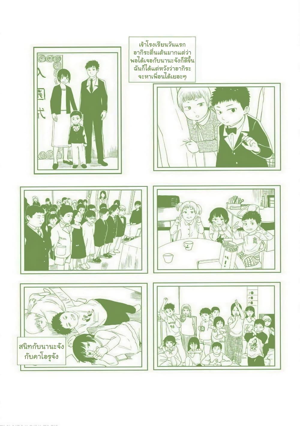 Manga-lc-com อ่านมังงะ อ่านการ์ตูน ออนไลน์ ฟรี Ore Ga Watashi Ni Naru made ตอนที่ 1 2 3 4 5 6 7 8 9 10 11 12 13 14 ฟรี ไม่มีโฆษณา Manga-lc - อ่าน มังงะ อ่าน การ์ตูน ออนไลน์ อ่านมังงะ ฟรี