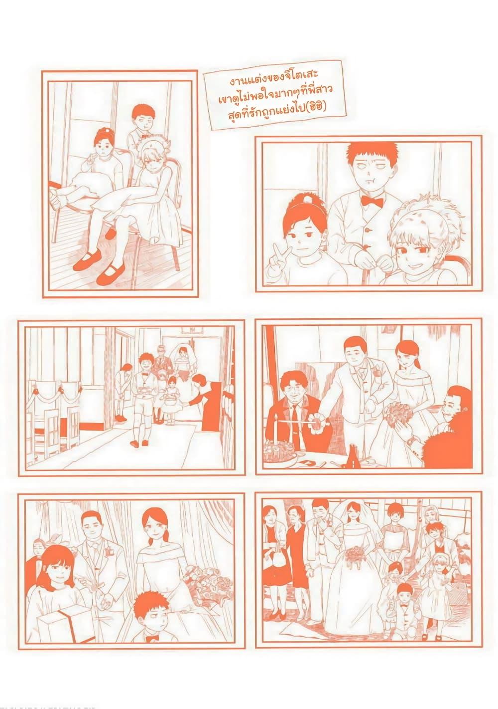 Manga-lc-com อ่านมังงะ อ่านการ์ตูน ออนไลน์ ฟรี Ore Ga Watashi Ni Naru made ตอนที่ 1 2 3 4 5 6 7 8 9 10 11 12 13 14 ฟรี ไม่มีโฆษณา Manga-lc - อ่าน มังงะ อ่าน การ์ตูน ออนไลน์ อ่านมังงะ ฟรี