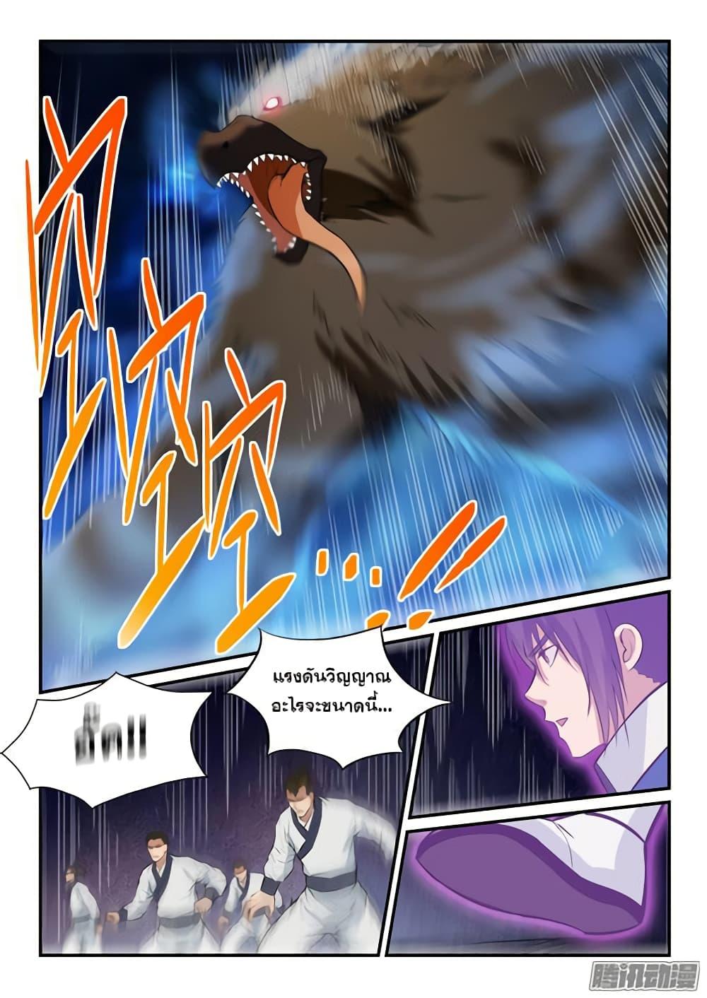 Manga-lc-com อ่านมังงะ อ่านการ์ตูน ออนไลน์ ฟรี Bailian Chengshen ตอนที่ 1 2 3 4 5 6 7 8 9 10 11 12 13 14 ฟรี ไม่มีโฆษณา Manga-lc - อ่าน มังงะ อ่าน การ์ตูน ออนไลน์ อ่านมังงะ ฟรี