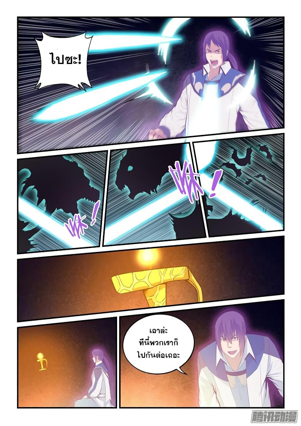 Manga-lc-com อ่านมังงะ อ่านการ์ตูน ออนไลน์ ฟรี Bailian Chengshen ตอนที่ 1 2 3 4 5 6 7 8 9 10 11 12 13 14 ฟรี ไม่มีโฆษณา Manga-lc - อ่าน มังงะ อ่าน การ์ตูน ออนไลน์ อ่านมังงะ ฟรี