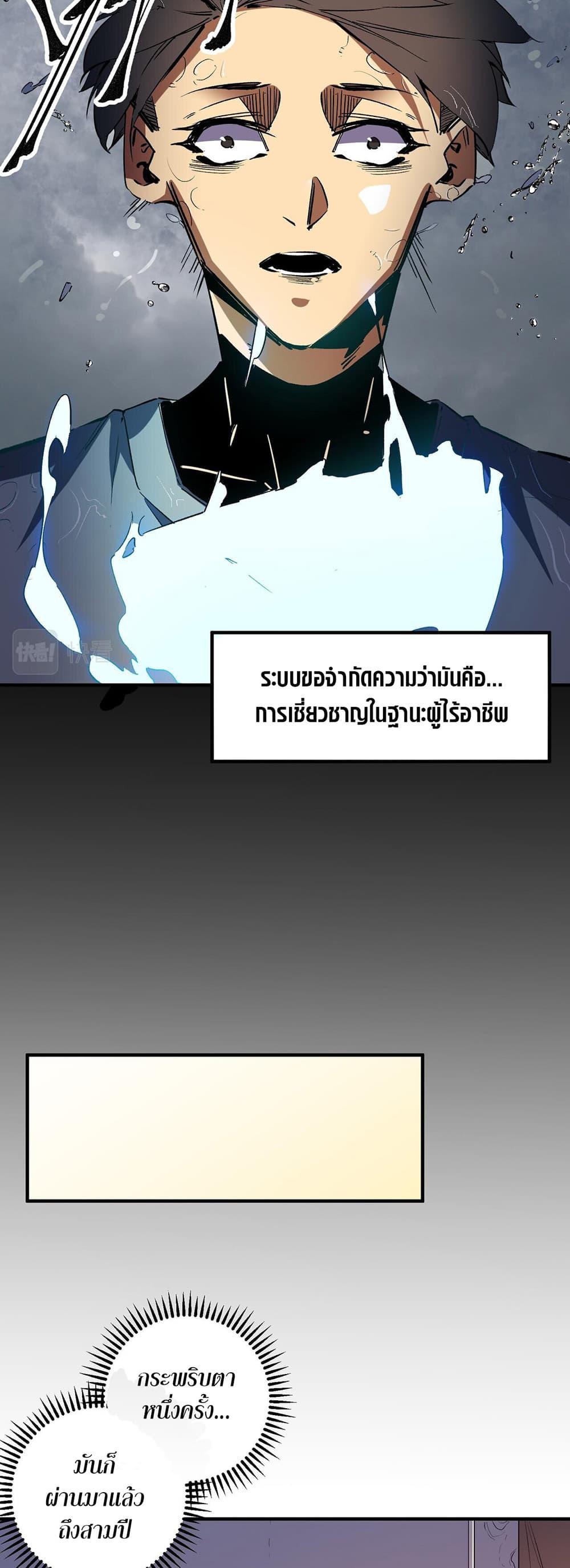 Manga-lc-com อ่านมังงะ อ่านการ์ตูน ออนไลน์ ฟรี Job Changing for the Entire Population The Jobless Me Will Terminate the Gods ตอนที่ 1 2 3 4 5 6 7 8 9 10 11 12 13 14 ฟรี ไม่มีโฆษณา Manga-lc - อ่าน มังงะ อ่าน การ์ตูน ออนไลน์ อ่านมังงะ ฟรี