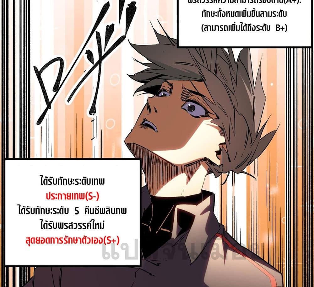 Manga-lc-com อ่านมังงะ อ่านการ์ตูน ออนไลน์ ฟรี Job Changing for the Entire Population The Jobless Me Will Terminate the Gods ตอนที่ 1 2 3 4 5 6 7 8 9 10 11 12 13 14 ฟรี ไม่มีโฆษณา Manga-lc - อ่าน มังงะ อ่าน การ์ตูน ออนไลน์ อ่านมังงะ ฟรี