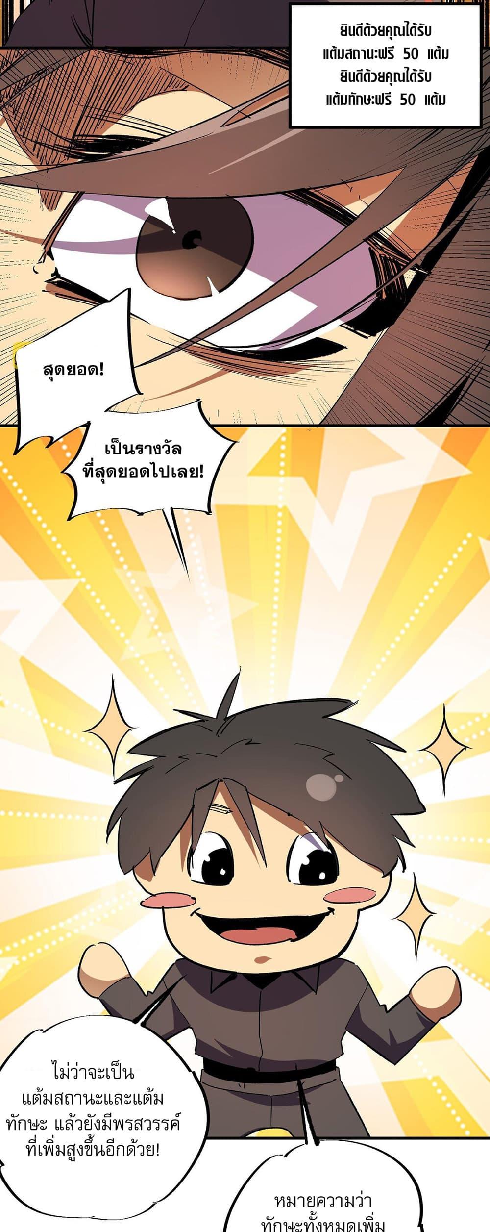 Manga-lc-com อ่านมังงะ อ่านการ์ตูน ออนไลน์ ฟรี Job Changing for the Entire Population The Jobless Me Will Terminate the Gods ตอนที่ 1 2 3 4 5 6 7 8 9 10 11 12 13 14 ฟรี ไม่มีโฆษณา Manga-lc - อ่าน มังงะ อ่าน การ์ตูน ออนไลน์ อ่านมังงะ ฟรี