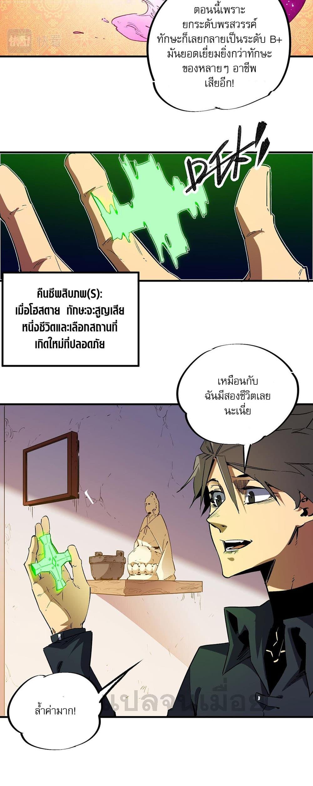 Manga-lc-com อ่านมังงะ อ่านการ์ตูน ออนไลน์ ฟรี Job Changing for the Entire Population The Jobless Me Will Terminate the Gods ตอนที่ 1 2 3 4 5 6 7 8 9 10 11 12 13 14 ฟรี ไม่มีโฆษณา Manga-lc - อ่าน มังงะ อ่าน การ์ตูน ออนไลน์ อ่านมังงะ ฟรี