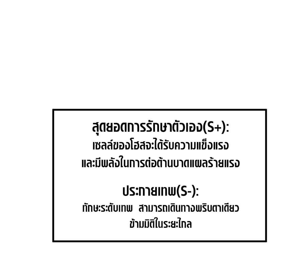Manga-lc-com อ่านมังงะ อ่านการ์ตูน ออนไลน์ ฟรี Job Changing for the Entire Population The Jobless Me Will Terminate the Gods ตอนที่ 1 2 3 4 5 6 7 8 9 10 11 12 13 14 ฟรี ไม่มีโฆษณา Manga-lc - อ่าน มังงะ อ่าน การ์ตูน ออนไลน์ อ่านมังงะ ฟรี
