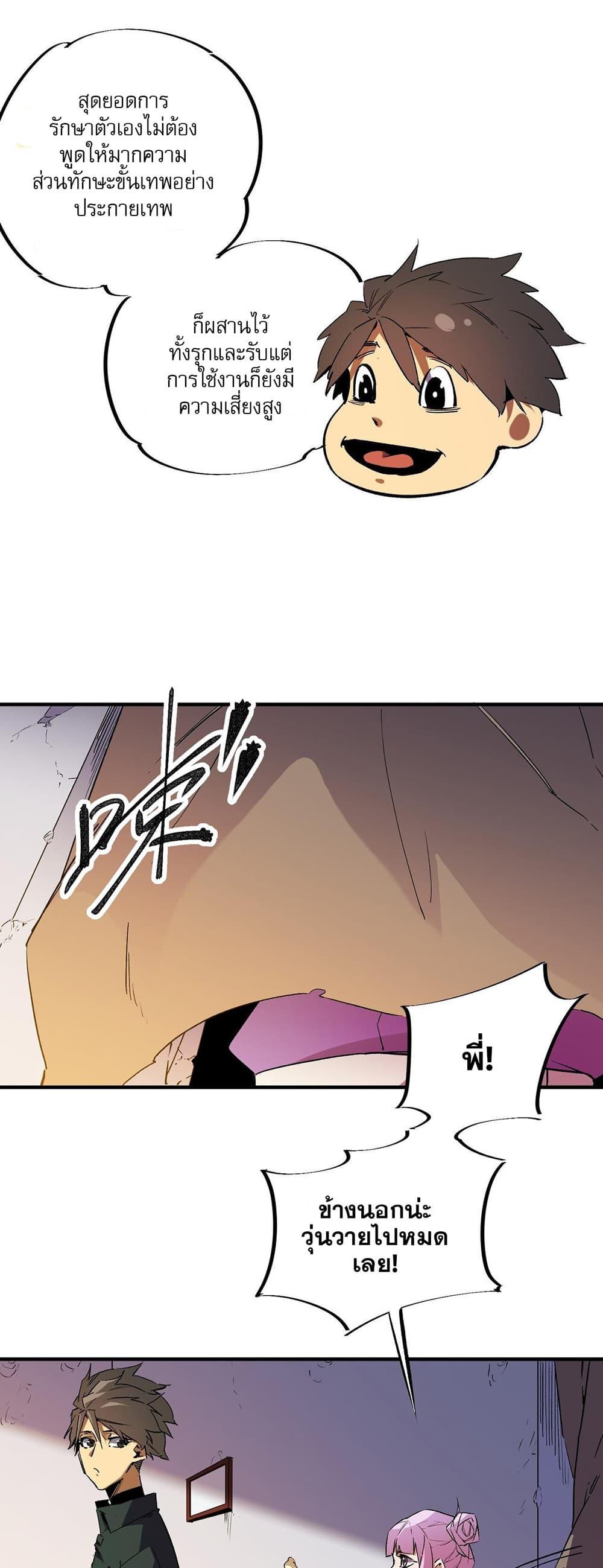 Manga-lc-com อ่านมังงะ อ่านการ์ตูน ออนไลน์ ฟรี Job Changing for the Entire Population The Jobless Me Will Terminate the Gods ตอนที่ 1 2 3 4 5 6 7 8 9 10 11 12 13 14 ฟรี ไม่มีโฆษณา Manga-lc - อ่าน มังงะ อ่าน การ์ตูน ออนไลน์ อ่านมังงะ ฟรี