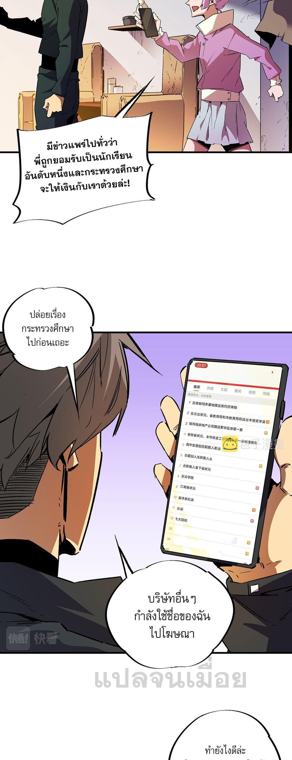 Manga-lc-com อ่านมังงะ อ่านการ์ตูน ออนไลน์ ฟรี Job Changing for the Entire Population The Jobless Me Will Terminate the Gods ตอนที่ 1 2 3 4 5 6 7 8 9 10 11 12 13 14 ฟรี ไม่มีโฆษณา Manga-lc - อ่าน มังงะ อ่าน การ์ตูน ออนไลน์ อ่านมังงะ ฟรี
