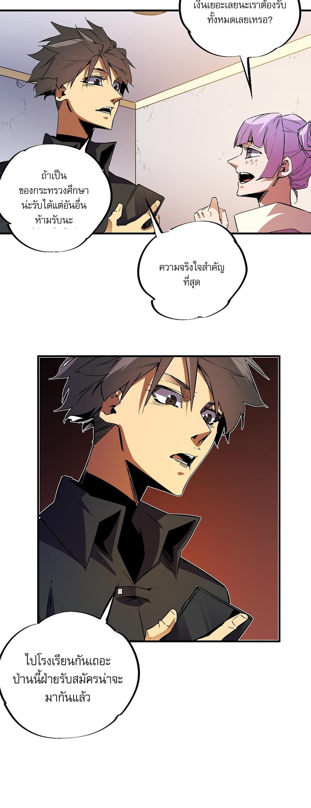 Manga-lc-com อ่านมังงะ อ่านการ์ตูน ออนไลน์ ฟรี Job Changing for the Entire Population The Jobless Me Will Terminate the Gods ตอนที่ 1 2 3 4 5 6 7 8 9 10 11 12 13 14 ฟรี ไม่มีโฆษณา Manga-lc - อ่าน มังงะ อ่าน การ์ตูน ออนไลน์ อ่านมังงะ ฟรี