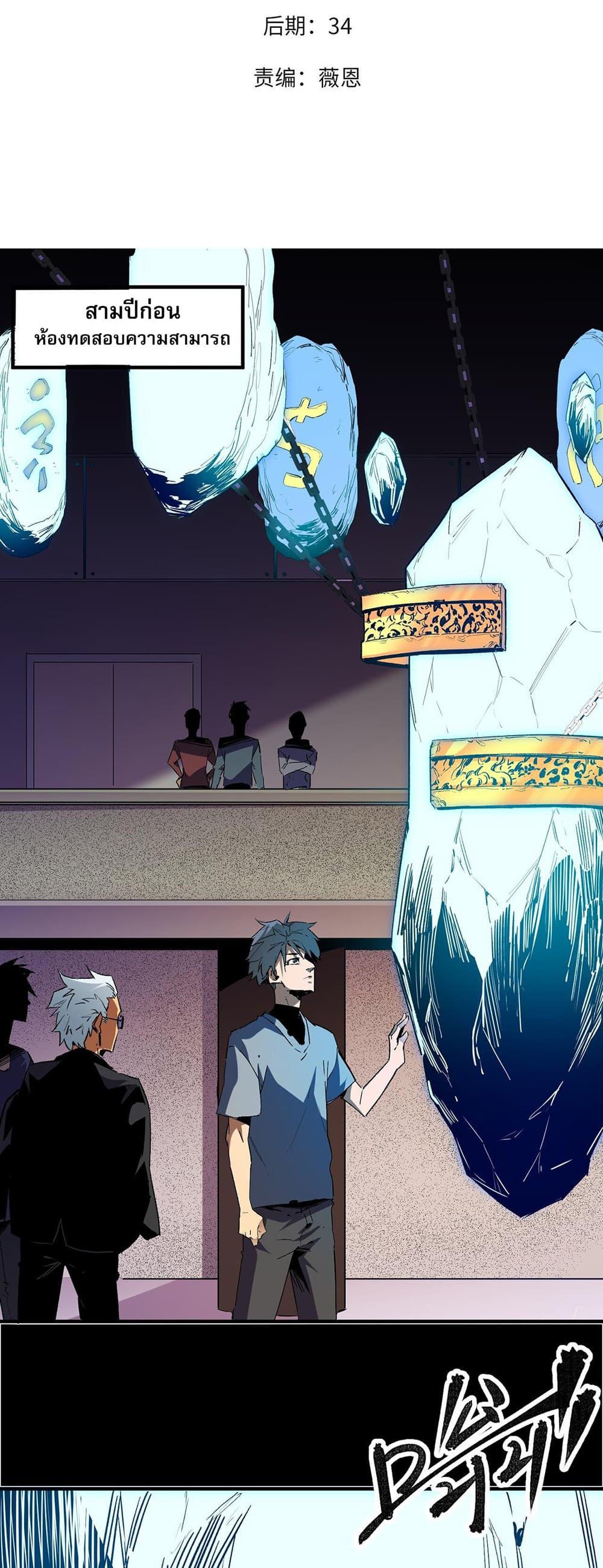 Manga-lc-com อ่านมังงะ อ่านการ์ตูน ออนไลน์ ฟรี Job Changing for the Entire Population The Jobless Me Will Terminate the Gods ตอนที่ 1 2 3 4 5 6 7 8 9 10 11 12 13 14 ฟรี ไม่มีโฆษณา Manga-lc - อ่าน มังงะ อ่าน การ์ตูน ออนไลน์ อ่านมังงะ ฟรี