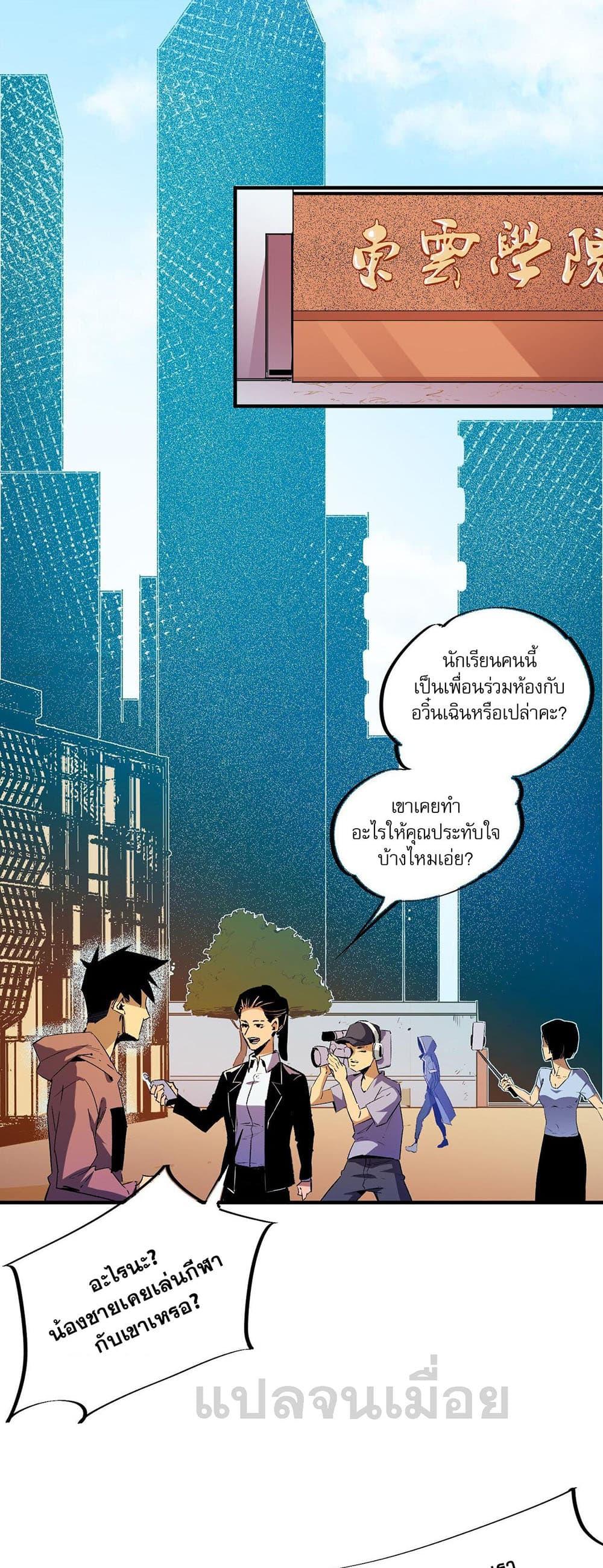 Manga-lc-com อ่านมังงะ อ่านการ์ตูน ออนไลน์ ฟรี Job Changing for the Entire Population The Jobless Me Will Terminate the Gods ตอนที่ 1 2 3 4 5 6 7 8 9 10 11 12 13 14 ฟรี ไม่มีโฆษณา Manga-lc - อ่าน มังงะ อ่าน การ์ตูน ออนไลน์ อ่านมังงะ ฟรี