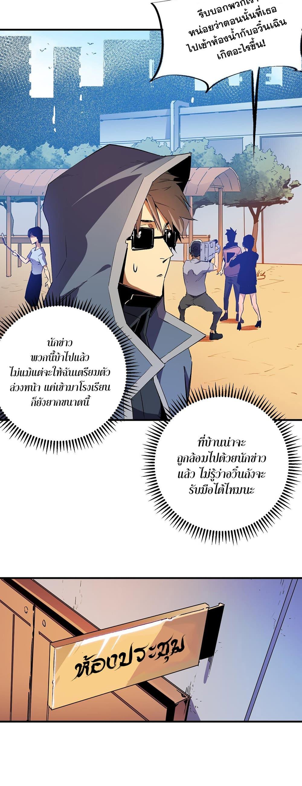 Manga-lc-com อ่านมังงะ อ่านการ์ตูน ออนไลน์ ฟรี Job Changing for the Entire Population The Jobless Me Will Terminate the Gods ตอนที่ 1 2 3 4 5 6 7 8 9 10 11 12 13 14 ฟรี ไม่มีโฆษณา Manga-lc - อ่าน มังงะ อ่าน การ์ตูน ออนไลน์ อ่านมังงะ ฟรี