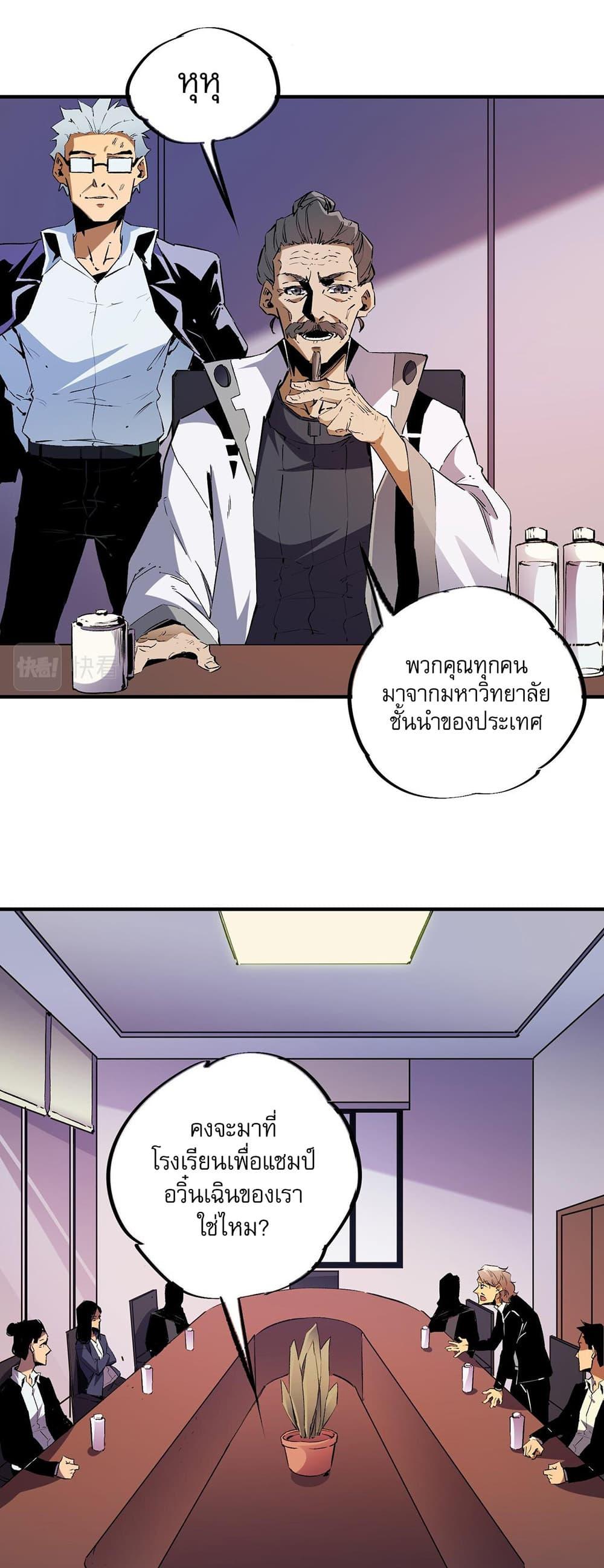 Manga-lc-com อ่านมังงะ อ่านการ์ตูน ออนไลน์ ฟรี Job Changing for the Entire Population The Jobless Me Will Terminate the Gods ตอนที่ 1 2 3 4 5 6 7 8 9 10 11 12 13 14 ฟรี ไม่มีโฆษณา Manga-lc - อ่าน มังงะ อ่าน การ์ตูน ออนไลน์ อ่านมังงะ ฟรี