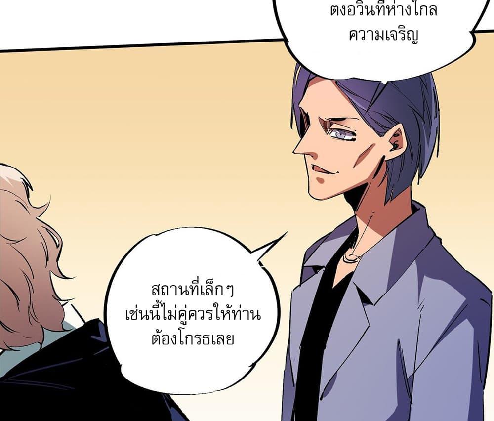 Manga-lc-com อ่านมังงะ อ่านการ์ตูน ออนไลน์ ฟรี Job Changing for the Entire Population The Jobless Me Will Terminate the Gods ตอนที่ 1 2 3 4 5 6 7 8 9 10 11 12 13 14 ฟรี ไม่มีโฆษณา Manga-lc - อ่าน มังงะ อ่าน การ์ตูน ออนไลน์ อ่านมังงะ ฟรี