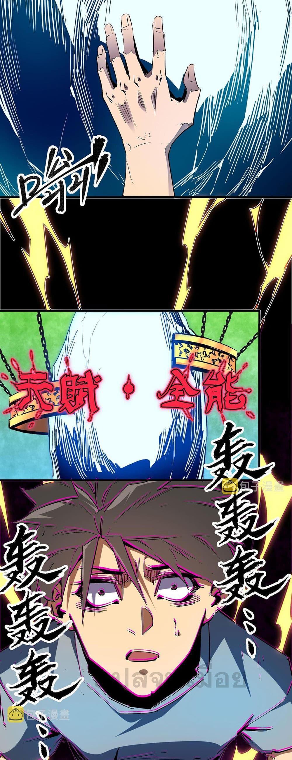 Manga-lc-com อ่านมังงะ อ่านการ์ตูน ออนไลน์ ฟรี Job Changing for the Entire Population The Jobless Me Will Terminate the Gods ตอนที่ 1 2 3 4 5 6 7 8 9 10 11 12 13 14 ฟรี ไม่มีโฆษณา Manga-lc - อ่าน มังงะ อ่าน การ์ตูน ออนไลน์ อ่านมังงะ ฟรี