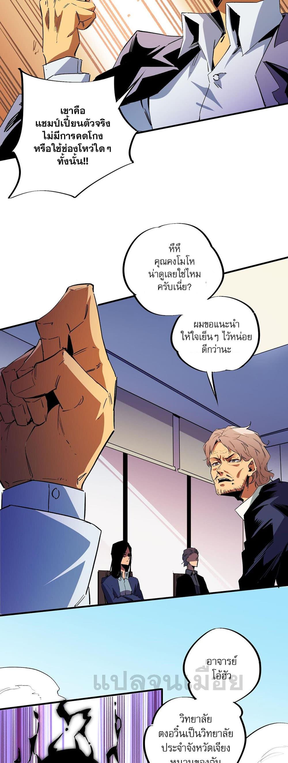 Manga-lc-com อ่านมังงะ อ่านการ์ตูน ออนไลน์ ฟรี Job Changing for the Entire Population The Jobless Me Will Terminate the Gods ตอนที่ 1 2 3 4 5 6 7 8 9 10 11 12 13 14 ฟรี ไม่มีโฆษณา Manga-lc - อ่าน มังงะ อ่าน การ์ตูน ออนไลน์ อ่านมังงะ ฟรี