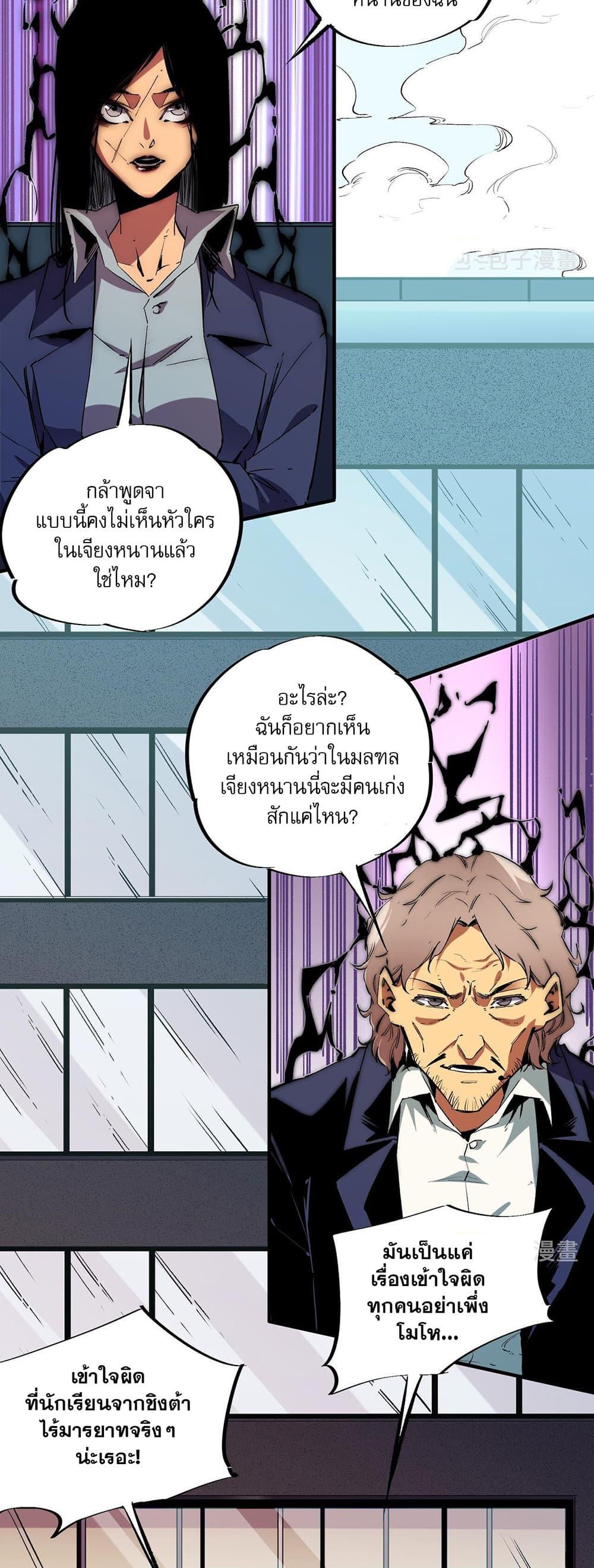 Manga-lc-com อ่านมังงะ อ่านการ์ตูน ออนไลน์ ฟรี Job Changing for the Entire Population The Jobless Me Will Terminate the Gods ตอนที่ 1 2 3 4 5 6 7 8 9 10 11 12 13 14 ฟรี ไม่มีโฆษณา Manga-lc - อ่าน มังงะ อ่าน การ์ตูน ออนไลน์ อ่านมังงะ ฟรี