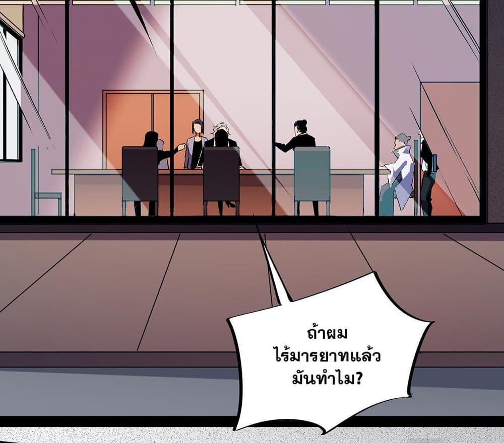 Manga-lc-com อ่านมังงะ อ่านการ์ตูน ออนไลน์ ฟรี Job Changing for the Entire Population The Jobless Me Will Terminate the Gods ตอนที่ 1 2 3 4 5 6 7 8 9 10 11 12 13 14 ฟรี ไม่มีโฆษณา Manga-lc - อ่าน มังงะ อ่าน การ์ตูน ออนไลน์ อ่านมังงะ ฟรี