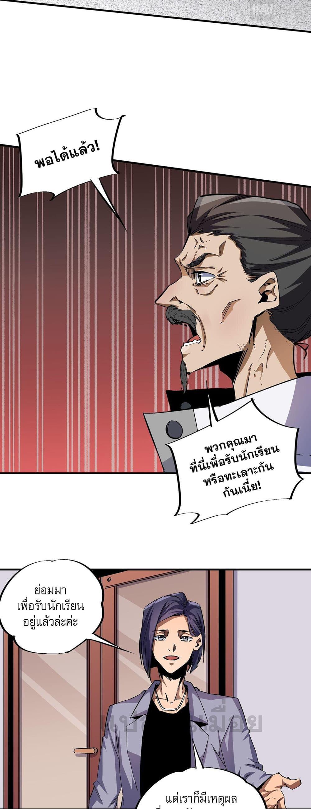 Manga-lc-com อ่านมังงะ อ่านการ์ตูน ออนไลน์ ฟรี Job Changing for the Entire Population The Jobless Me Will Terminate the Gods ตอนที่ 1 2 3 4 5 6 7 8 9 10 11 12 13 14 ฟรี ไม่มีโฆษณา Manga-lc - อ่าน มังงะ อ่าน การ์ตูน ออนไลน์ อ่านมังงะ ฟรี