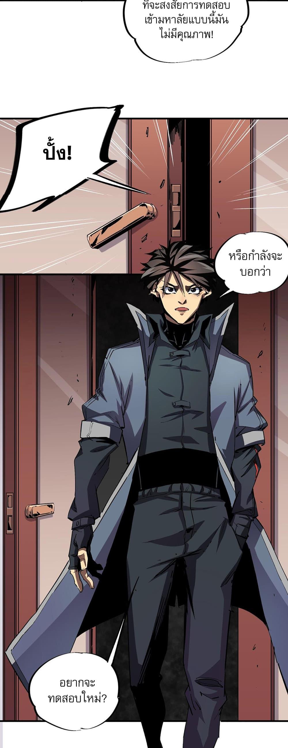 Manga-lc-com อ่านมังงะ อ่านการ์ตูน ออนไลน์ ฟรี Job Changing for the Entire Population The Jobless Me Will Terminate the Gods ตอนที่ 1 2 3 4 5 6 7 8 9 10 11 12 13 14 ฟรี ไม่มีโฆษณา Manga-lc - อ่าน มังงะ อ่าน การ์ตูน ออนไลน์ อ่านมังงะ ฟรี