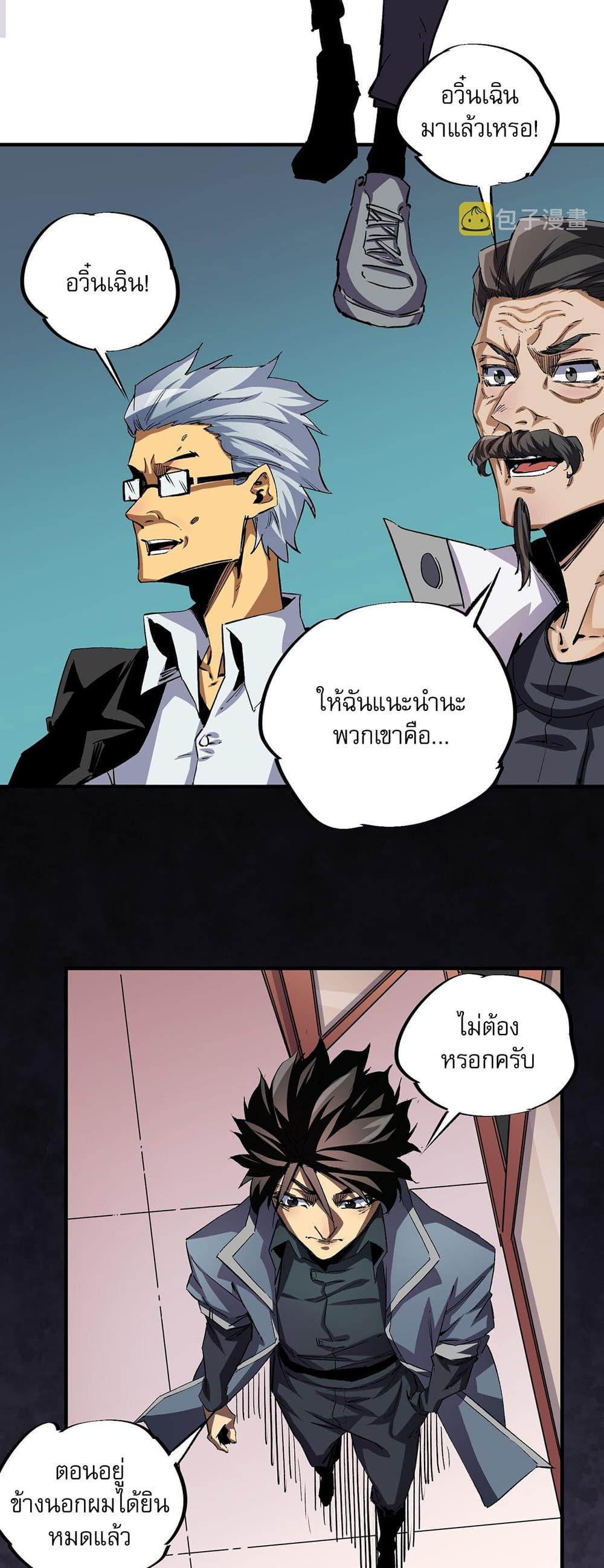 Manga-lc-com อ่านมังงะ อ่านการ์ตูน ออนไลน์ ฟรี Job Changing for the Entire Population The Jobless Me Will Terminate the Gods ตอนที่ 1 2 3 4 5 6 7 8 9 10 11 12 13 14 ฟรี ไม่มีโฆษณา Manga-lc - อ่าน มังงะ อ่าน การ์ตูน ออนไลน์ อ่านมังงะ ฟรี