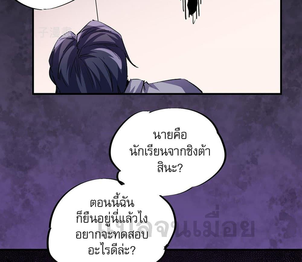 Manga-lc-com อ่านมังงะ อ่านการ์ตูน ออนไลน์ ฟรี Job Changing for the Entire Population The Jobless Me Will Terminate the Gods ตอนที่ 1 2 3 4 5 6 7 8 9 10 11 12 13 14 ฟรี ไม่มีโฆษณา Manga-lc - อ่าน มังงะ อ่าน การ์ตูน ออนไลน์ อ่านมังงะ ฟรี